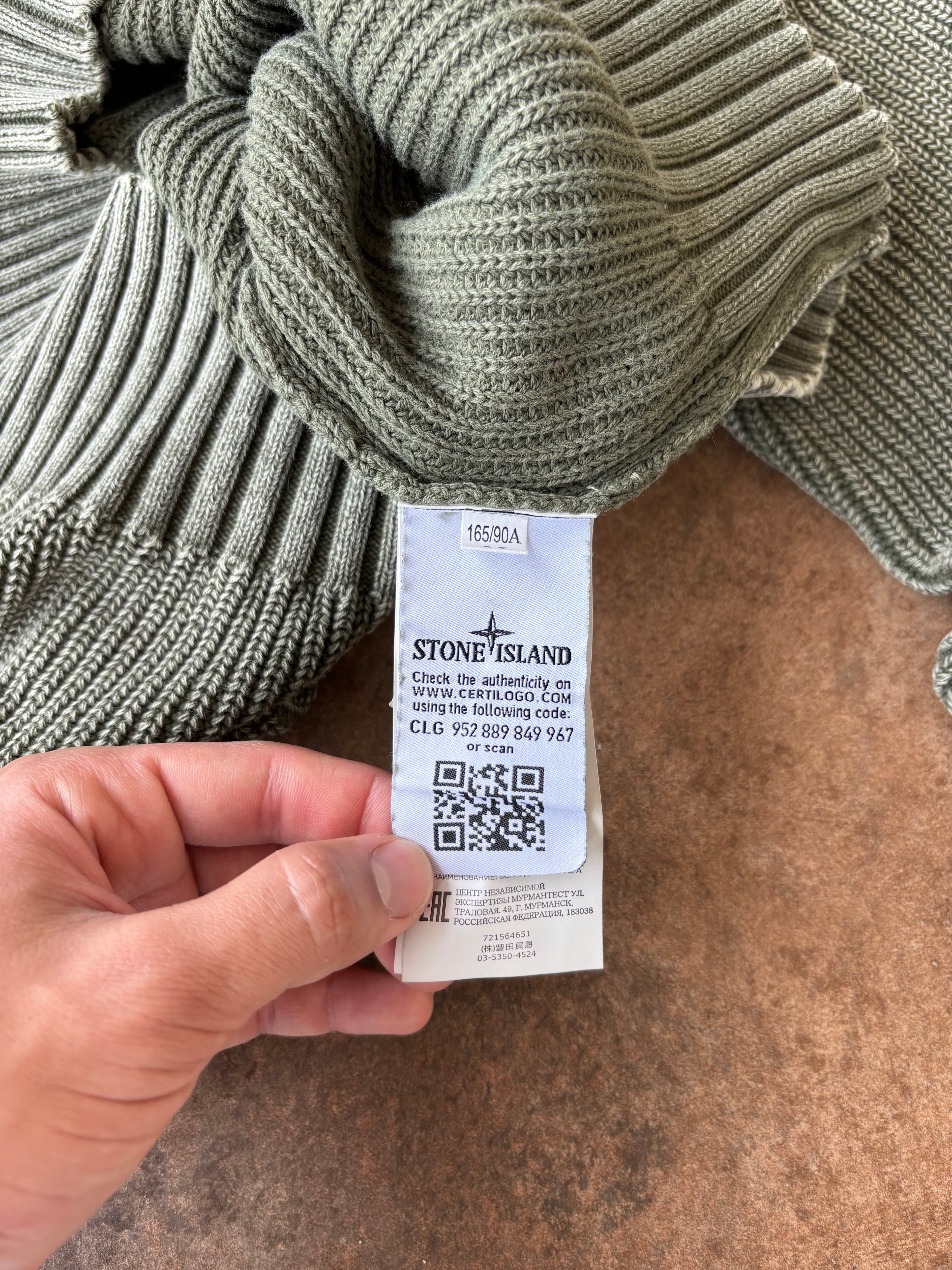 (M) Stone Island Knit Sweater